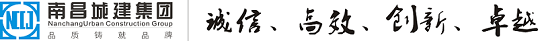 南昌城建集團(tuán)-logo-5.png