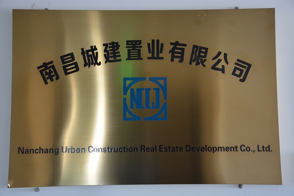 1548052109533393.jpg 置業(yè)公司.jpg
