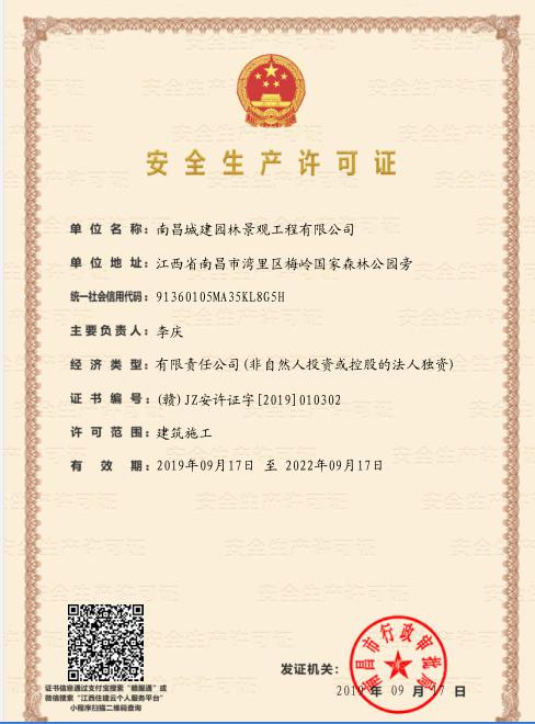 1568959650519714.jpg 圖片3.jpg