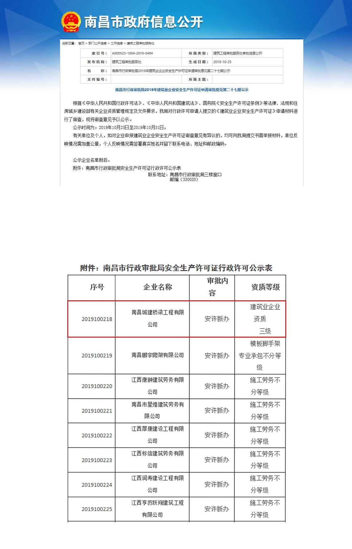 1573801859451675.jpg 圖片1.jpg