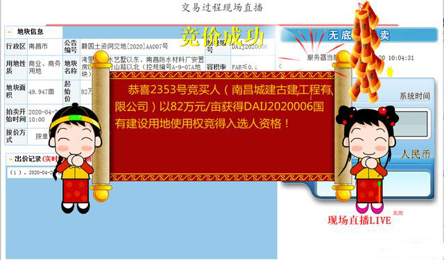 微信圖片_20200422103955.jpg