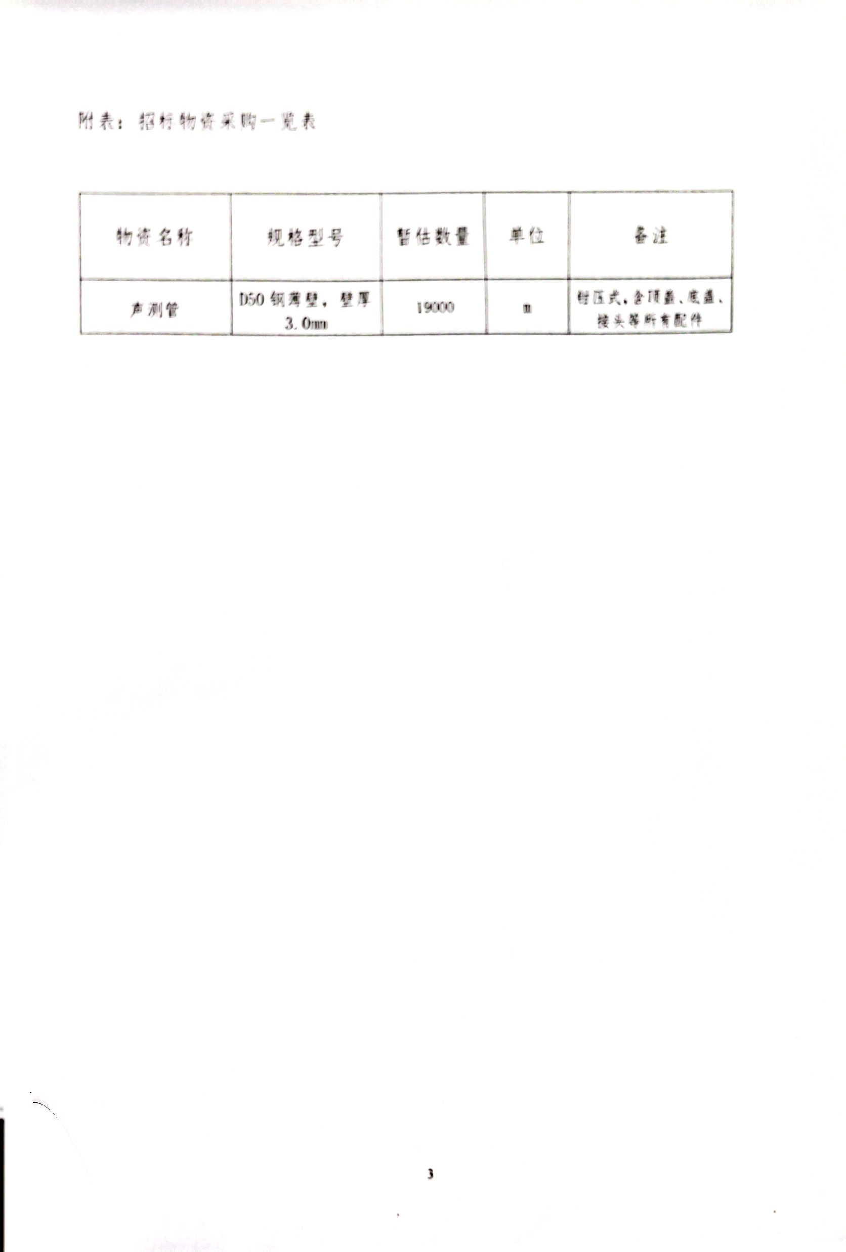 1692602372846743.jpg 3.jpg