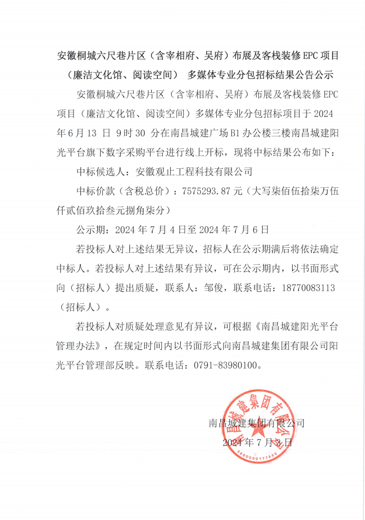 廉潔文化館、閱讀空間.jpg