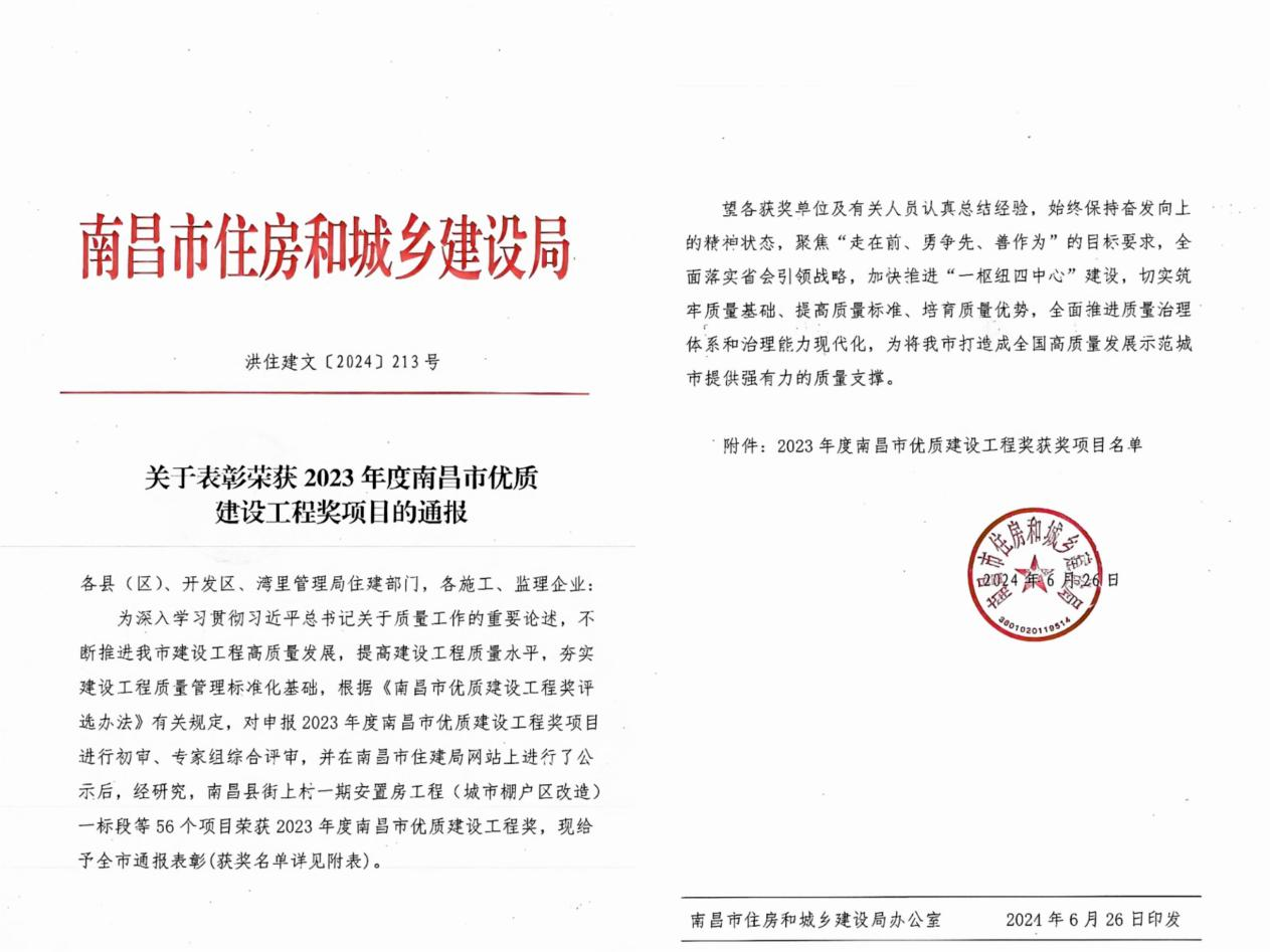 1720080749758563.png 圖片1.png