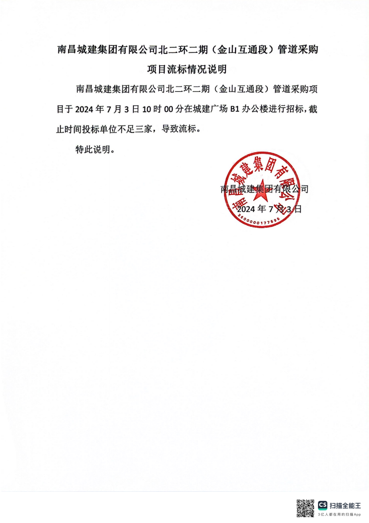 管道.jpg