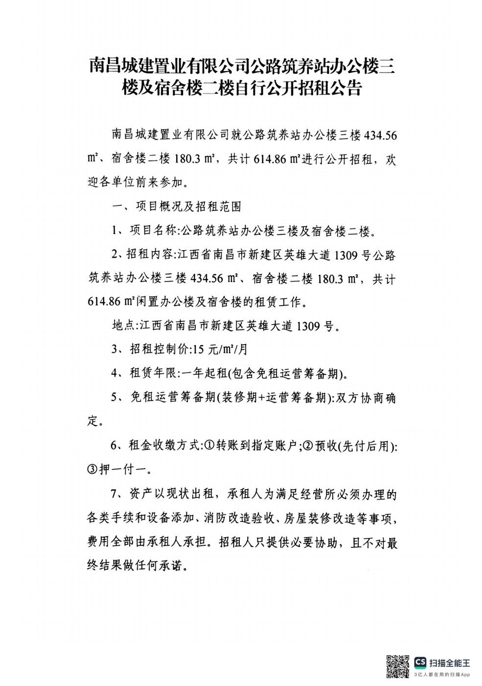 681073fe-d3ce-4ba8-a0d1-778b1fd6bca4.png
